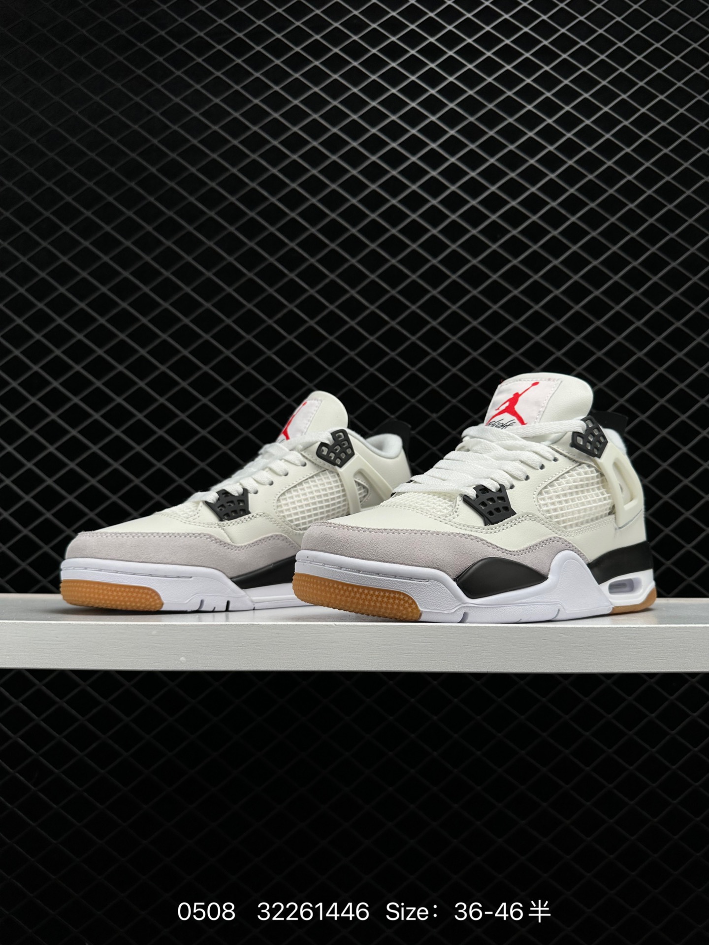 Nike Air Jordan 4 Retro